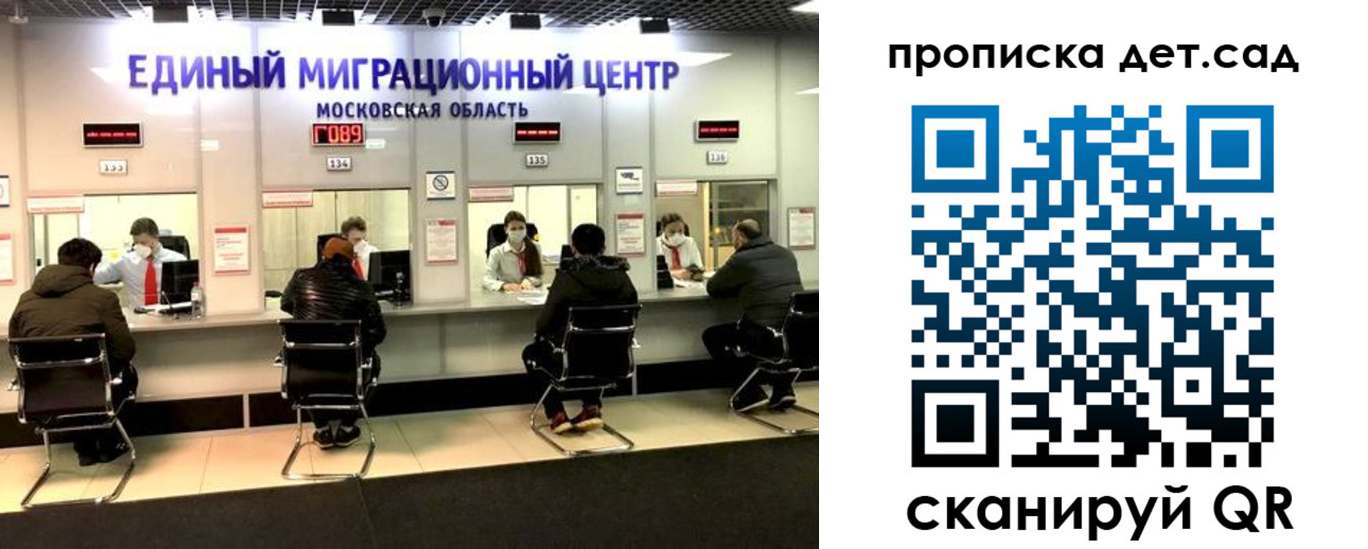 прописка гарантия в Дальнегорске